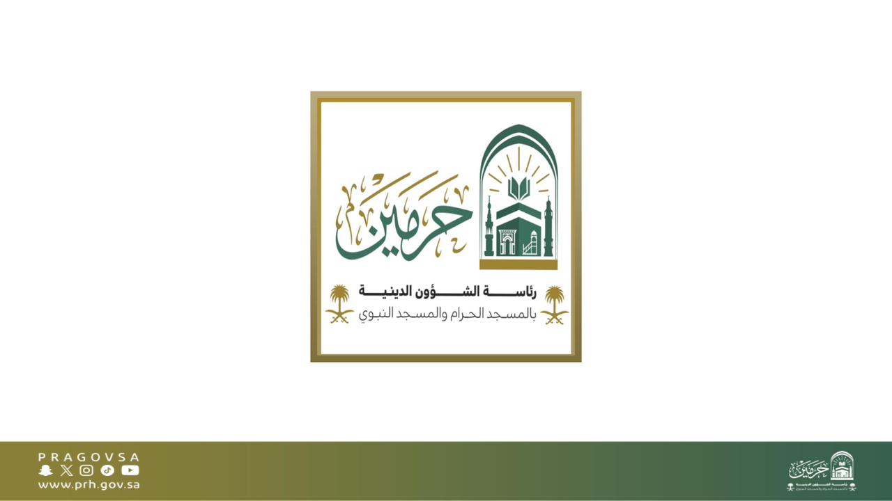  وكالة الشؤون الدينية النسائية بالمسجد النبوي تنفذ مبادرة (كن مسلما واعيا)