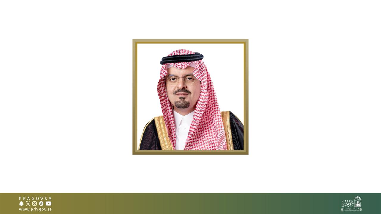 سمو نائب أمير منطقة مكة المكرمة يبعث ببرقية عزاء الى الشيخ الدكتور عبدالله الجهني في وفاة والده