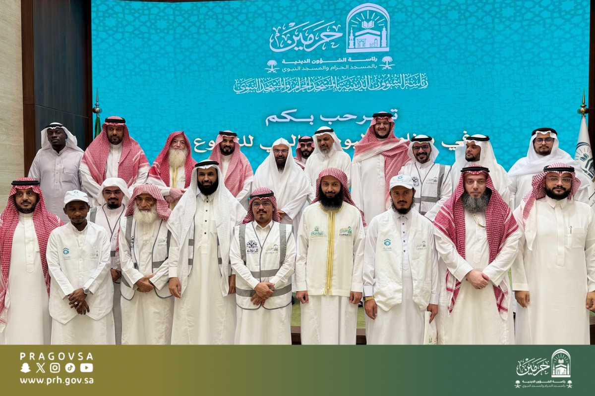 برعايةٍ وحضور معالي رئيس الشؤون الدينية… الرئاسة تحتفل باليوم العالمي للتطوّع