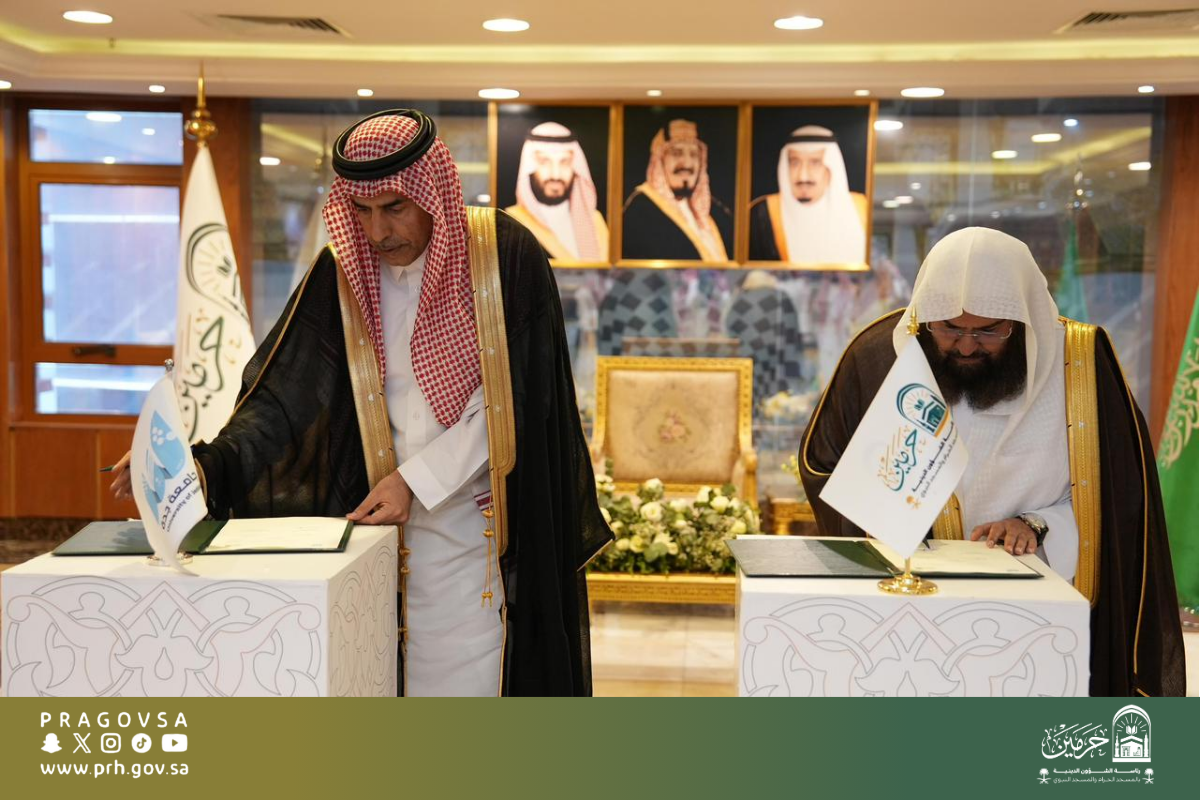 رئاسة الشؤون الدينية وجامعة جدة توقعان اتفاقية تعاون مشترك في مجال الترجمة