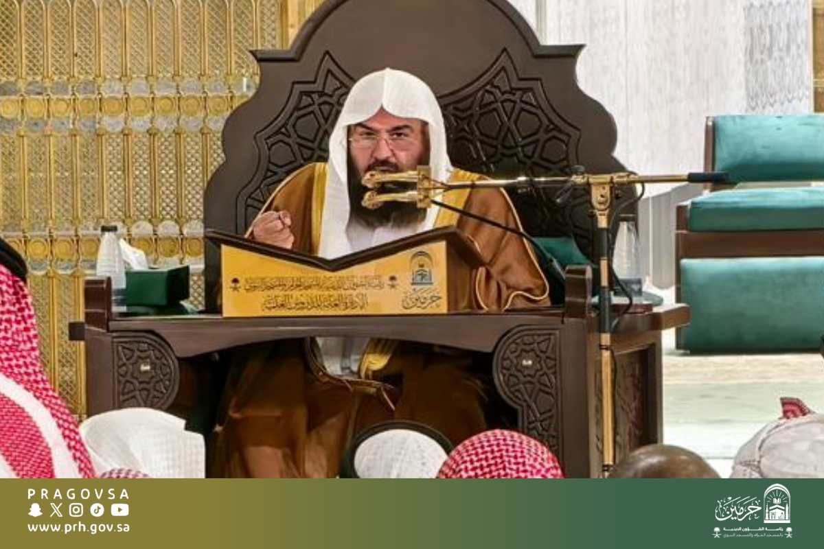 رئاسة الشؤون الدينية تطلق أولى دوراتها في المقاصد الشرعية بالمسجد الحرام بدرس لمعالي الشيخ عبدالرحمن السديس 