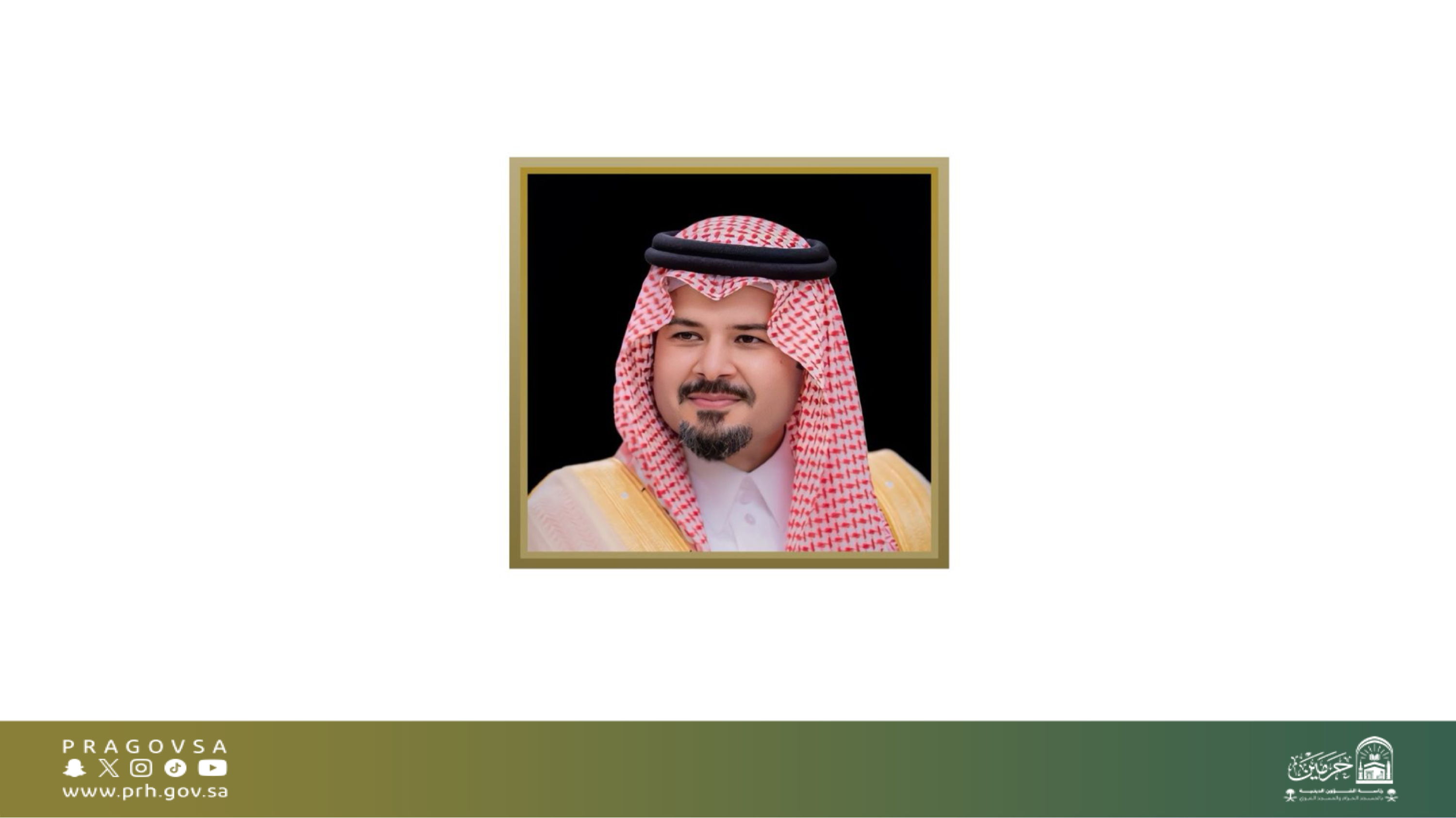 رئيس الشؤون الدينية يهنىء أمير منطقة المدينة المنورة بمناسبة افتتاح مركز الأمير محمد بن سلمان العالمي للخط العربي بالمدينة المنورة