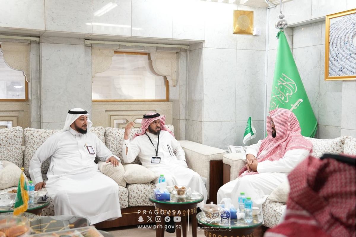 وكيل الرئيس للشؤون العلمية والتوجيهية يستقبل فريق الحوكمة لمتابعة مؤشرات الأداء بالمسجد الحرام