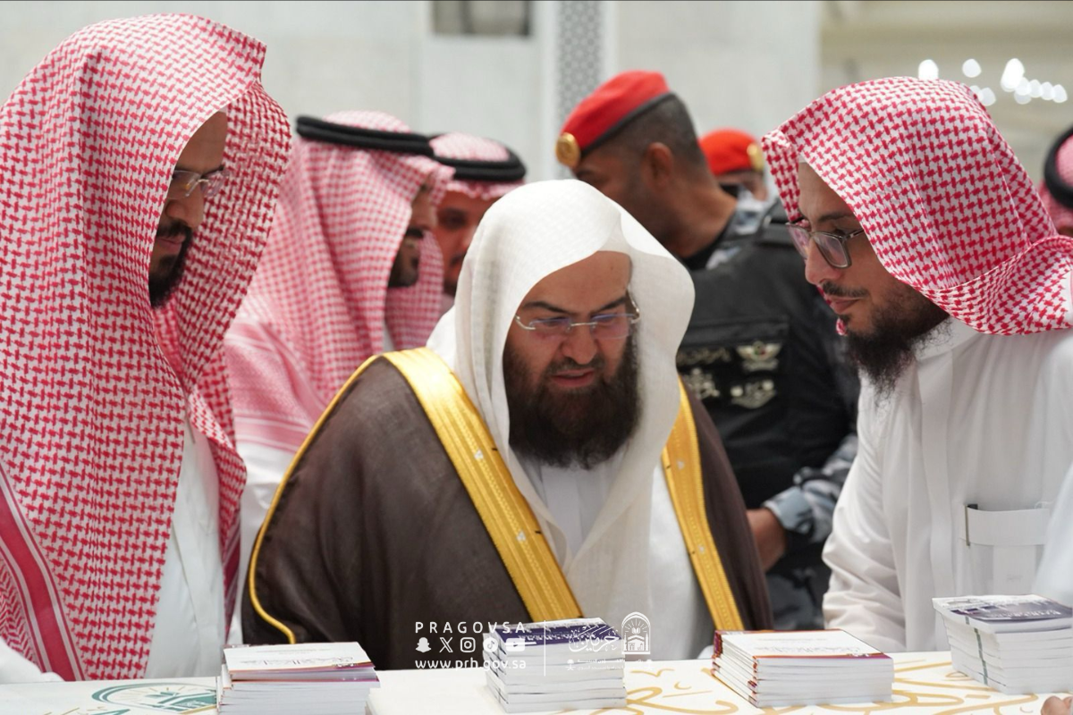 معالي الرئيس يدشّن كونتر مركز هداية ونقطة إجابة السائلين بالمسجد الحرام